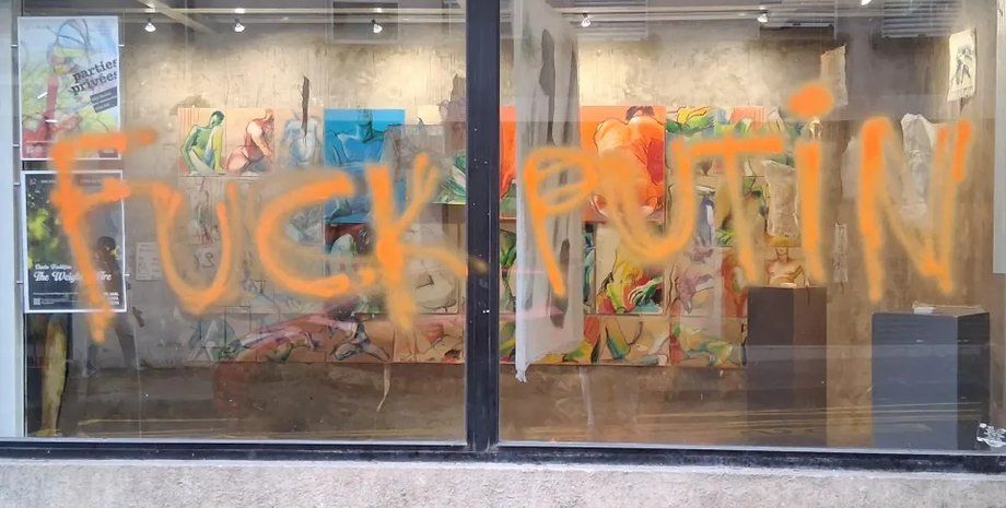 «До біса путіна»: у Парижі невідомі понівечили галерею, де працює донька глави кремля