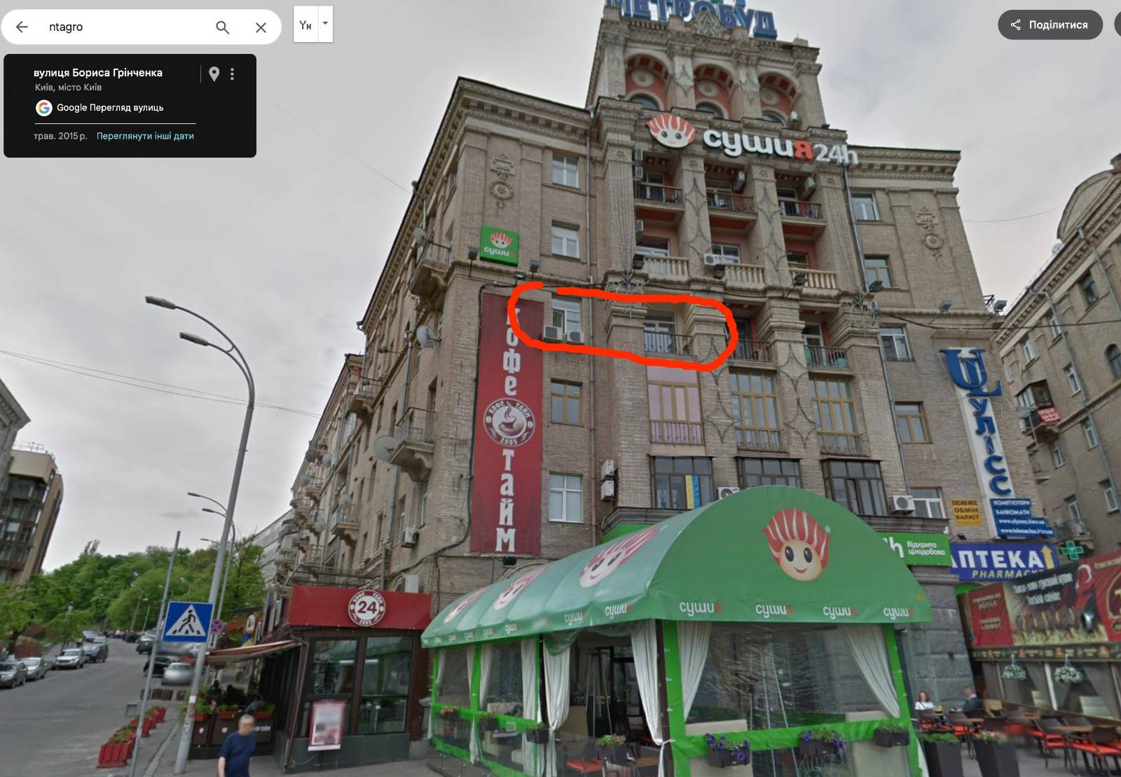 Танго на кістках репутації_7