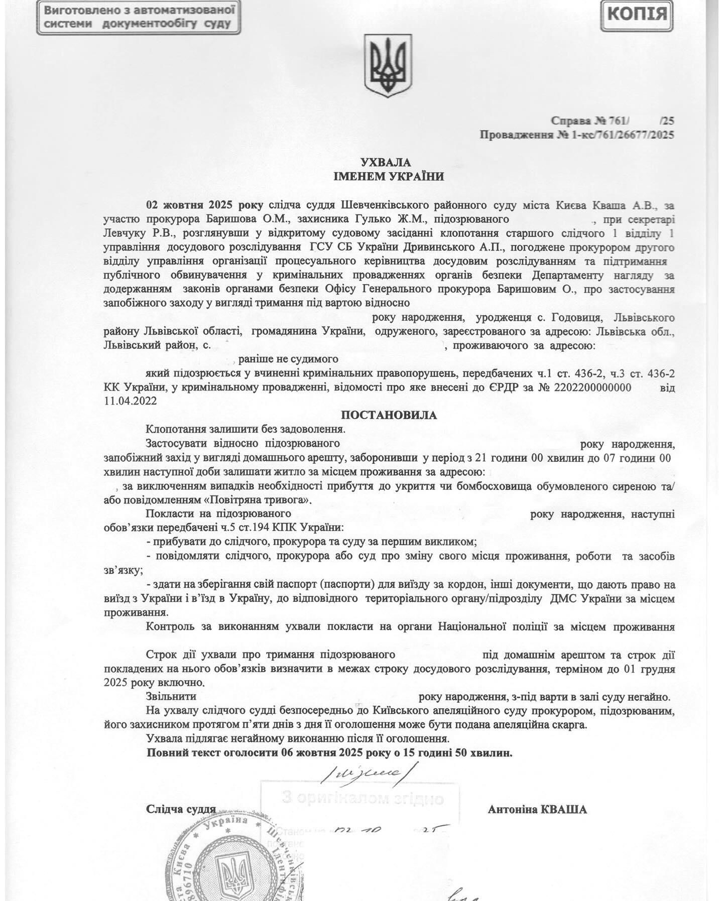 Танго на кістках репутації_9