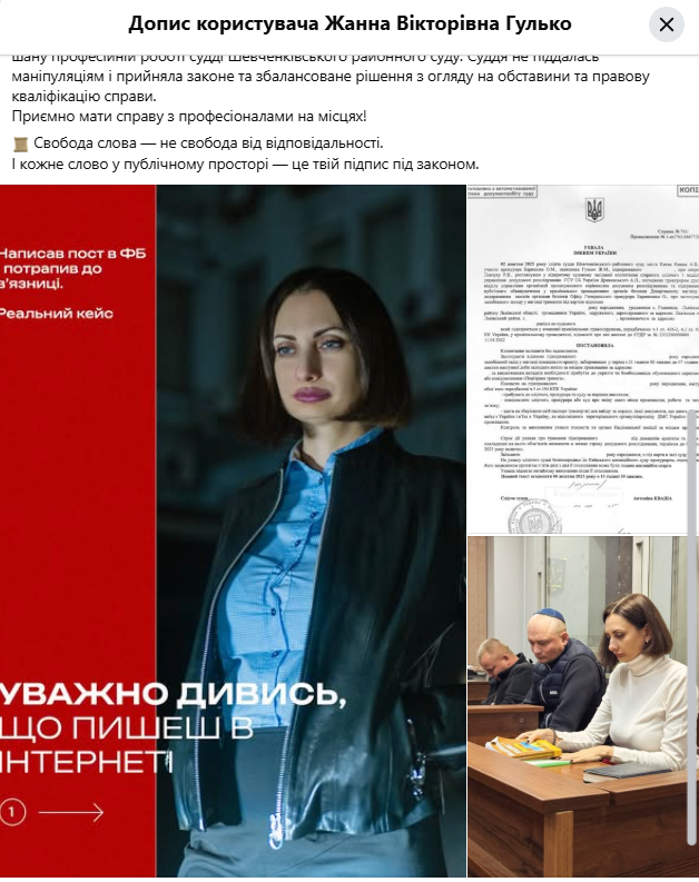 Танго на кістках репутації_11