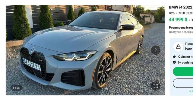 BMW за 44 тисячі доларів і депутатське бронювання_1