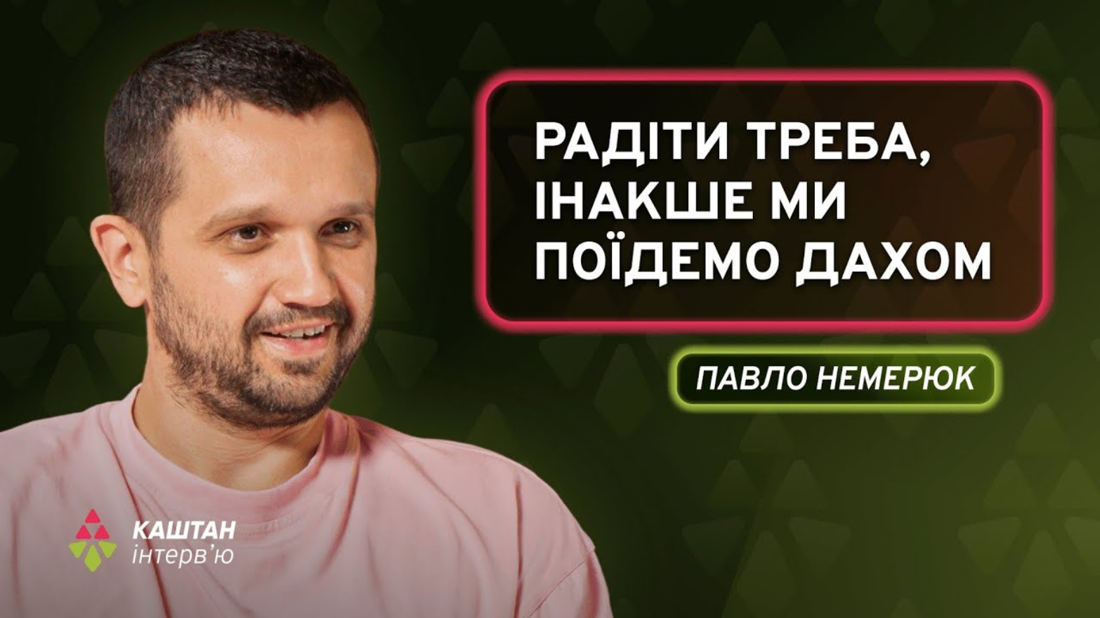 BMW за 44 тисячі доларів і депутатське бронювання