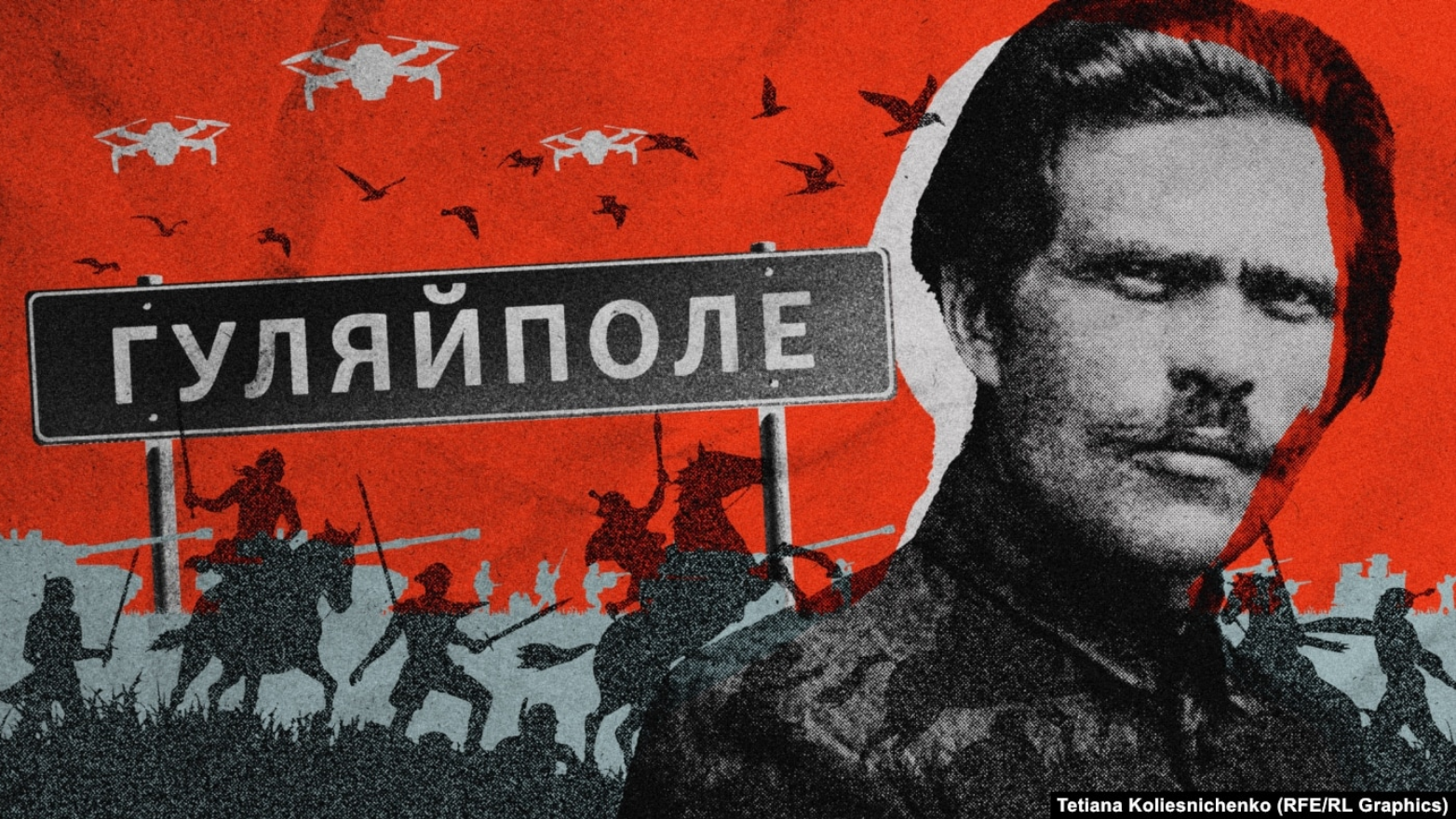 Чи вистоїть Гуляйполе – символ Махна і символ свободи?