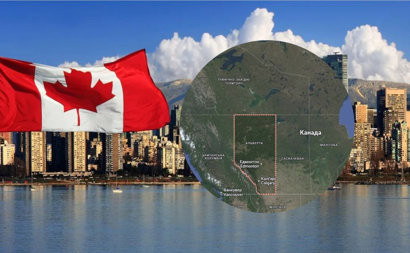 Посадовці США проводили зустрічі із сепаратистами Канади — медіа