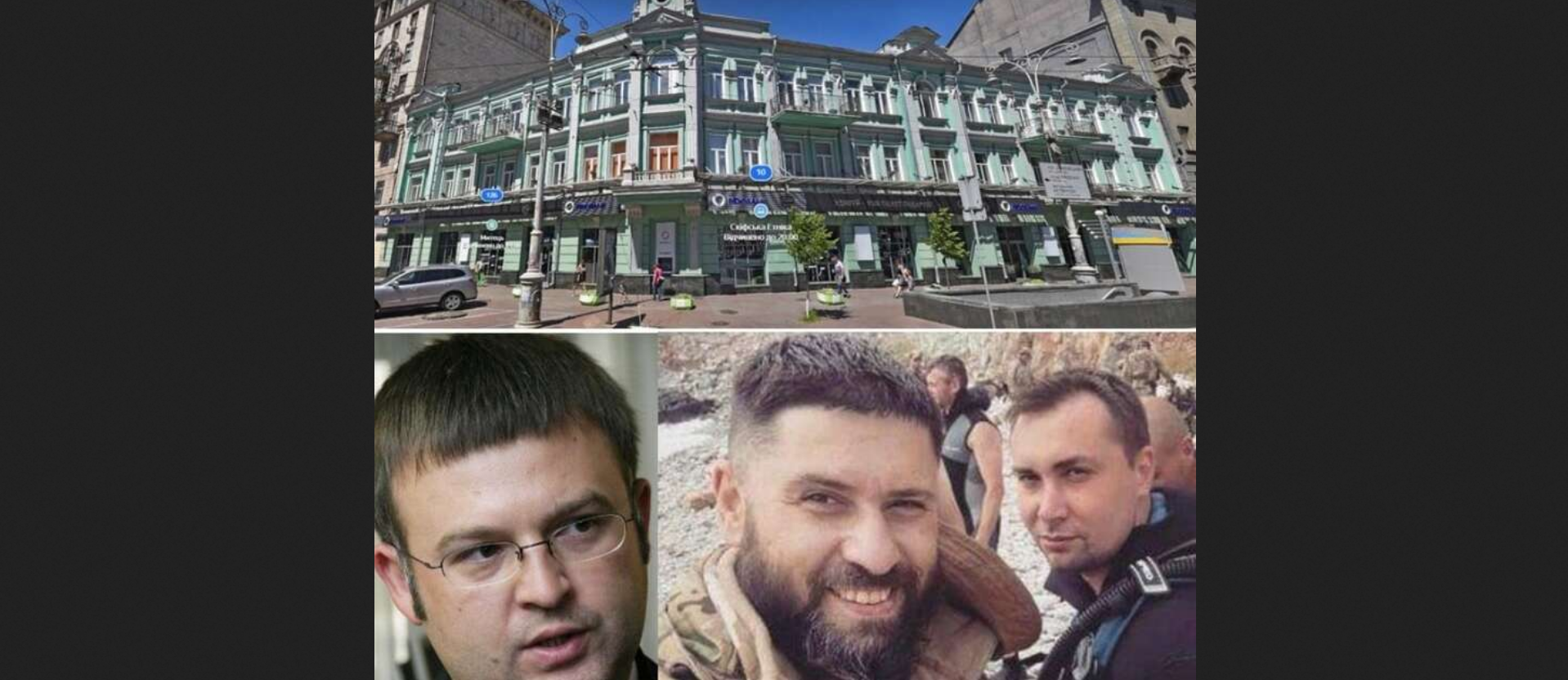 Фідобанк, обнал і тінь Януковича