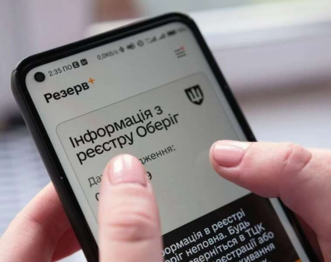 Міноборони автоматично продовжило відстрочку для 90% військовозобов’язаних