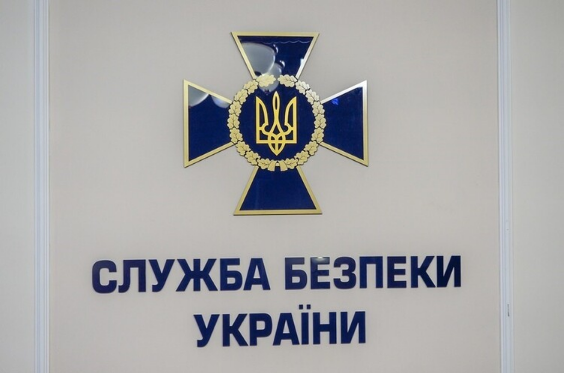 СБУ затримала одного з начальників Управління К, ймовірно за держзраду