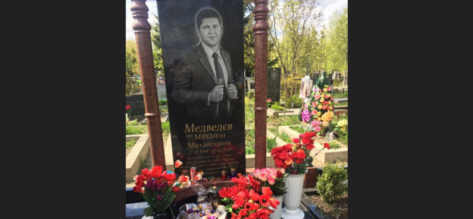 10 років безкарності