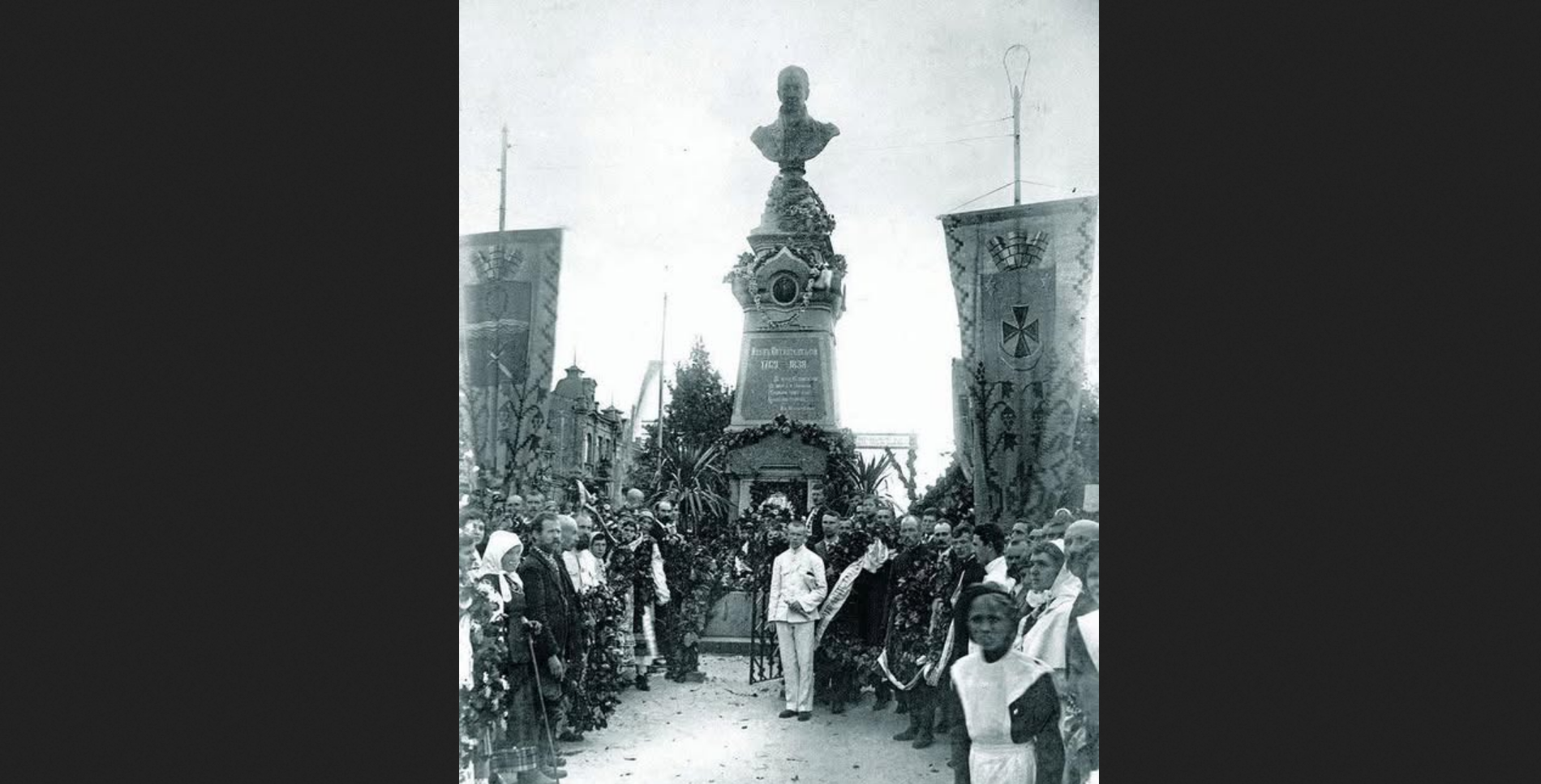 Українська — поза законом: як у Полтаві заборонили мову Котляревського і Шевченка