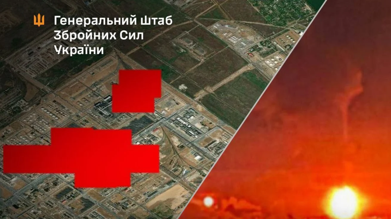 Сили оборони вдарили по нафтопереробному заводу та ППО російських військ