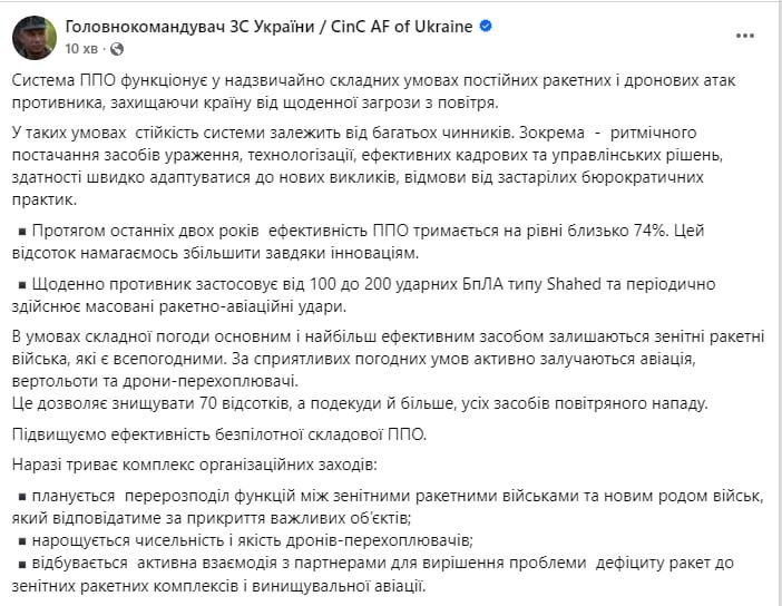 Сирський тиражує новими родами військ генералів, як 3д принтер_1
