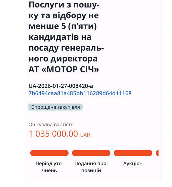 Гендиректорка на мільйон_1