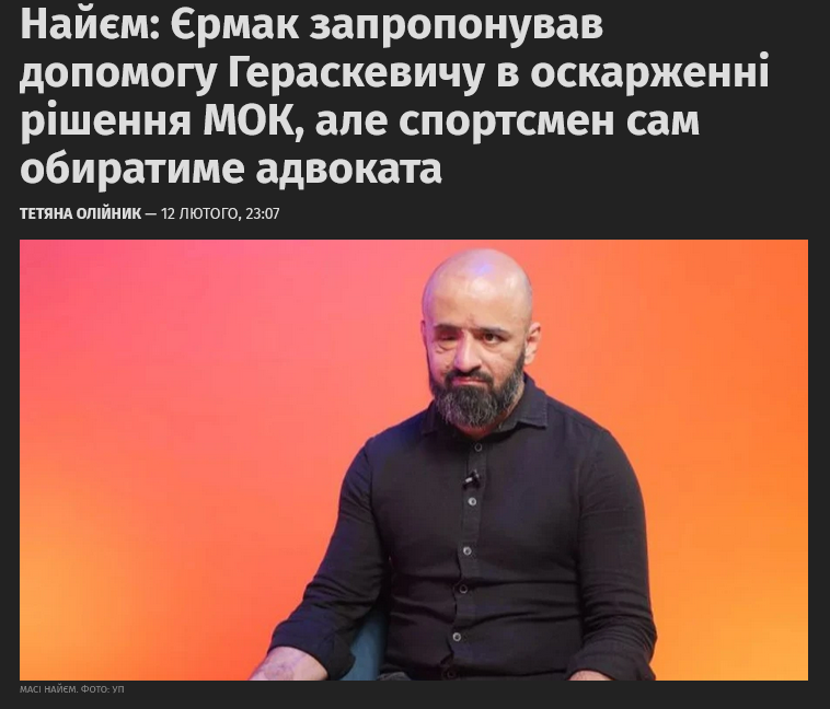 Замість медального заліку інформаційний хай_3