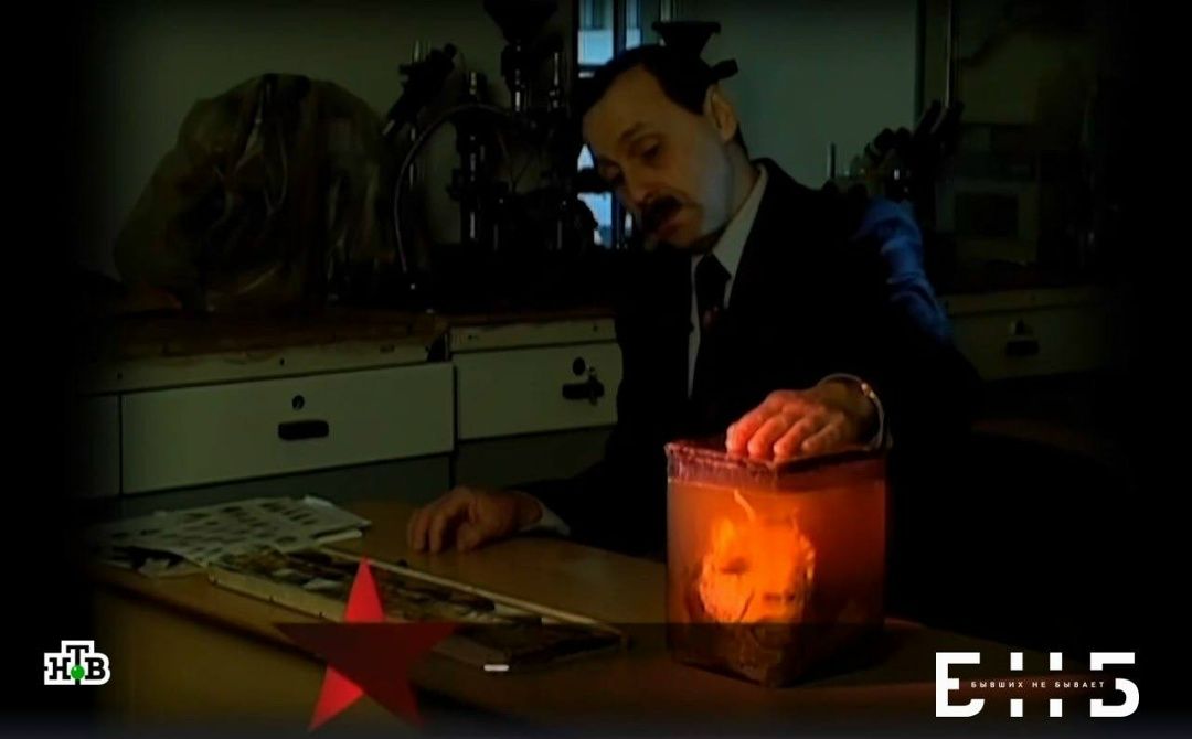 Заспиртована голова Пантелєєва.