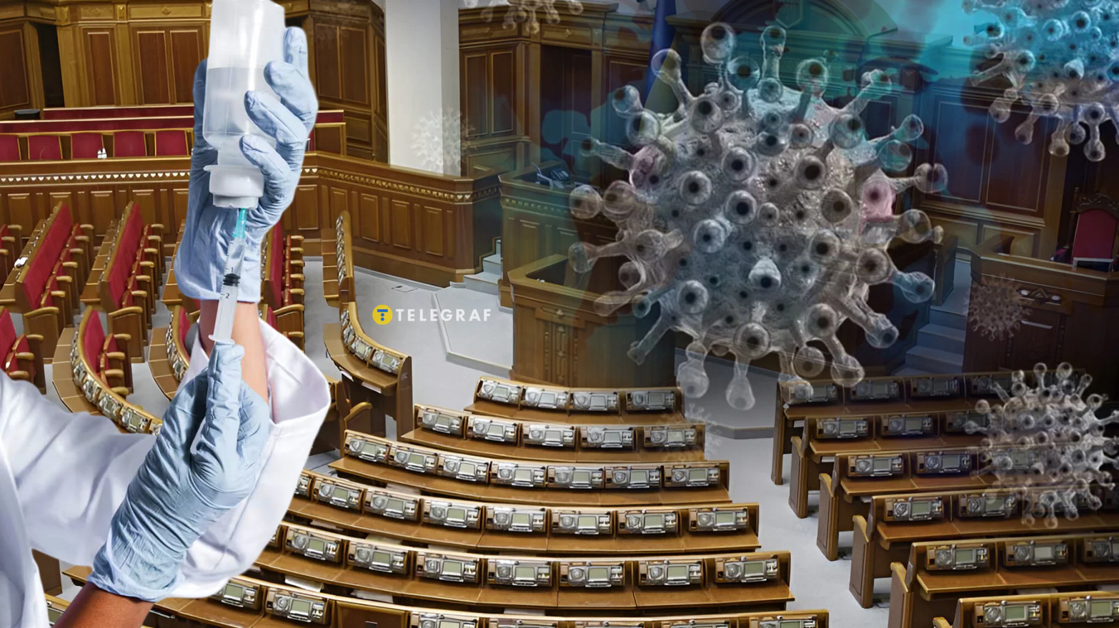 Українських депутатів захопив орально - фекальний  вірус