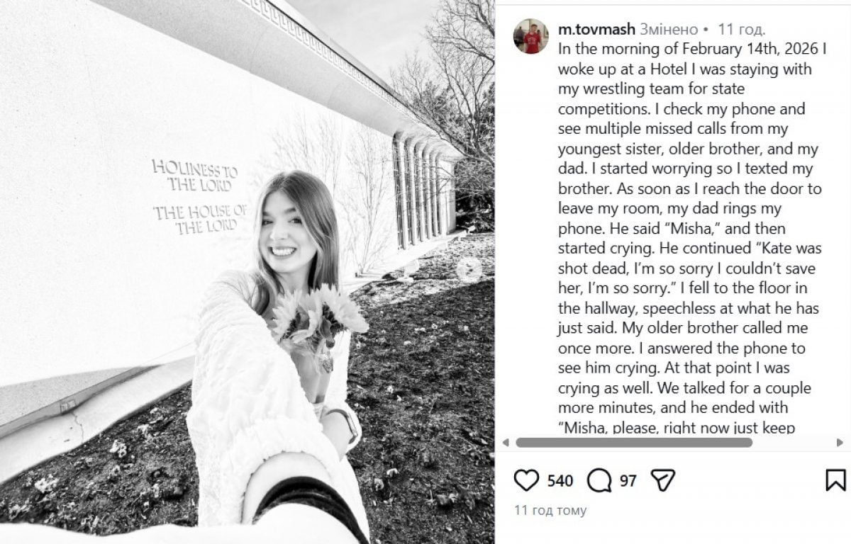 У Північній Кароліні вдруге за пів року вбито українську біженку_3