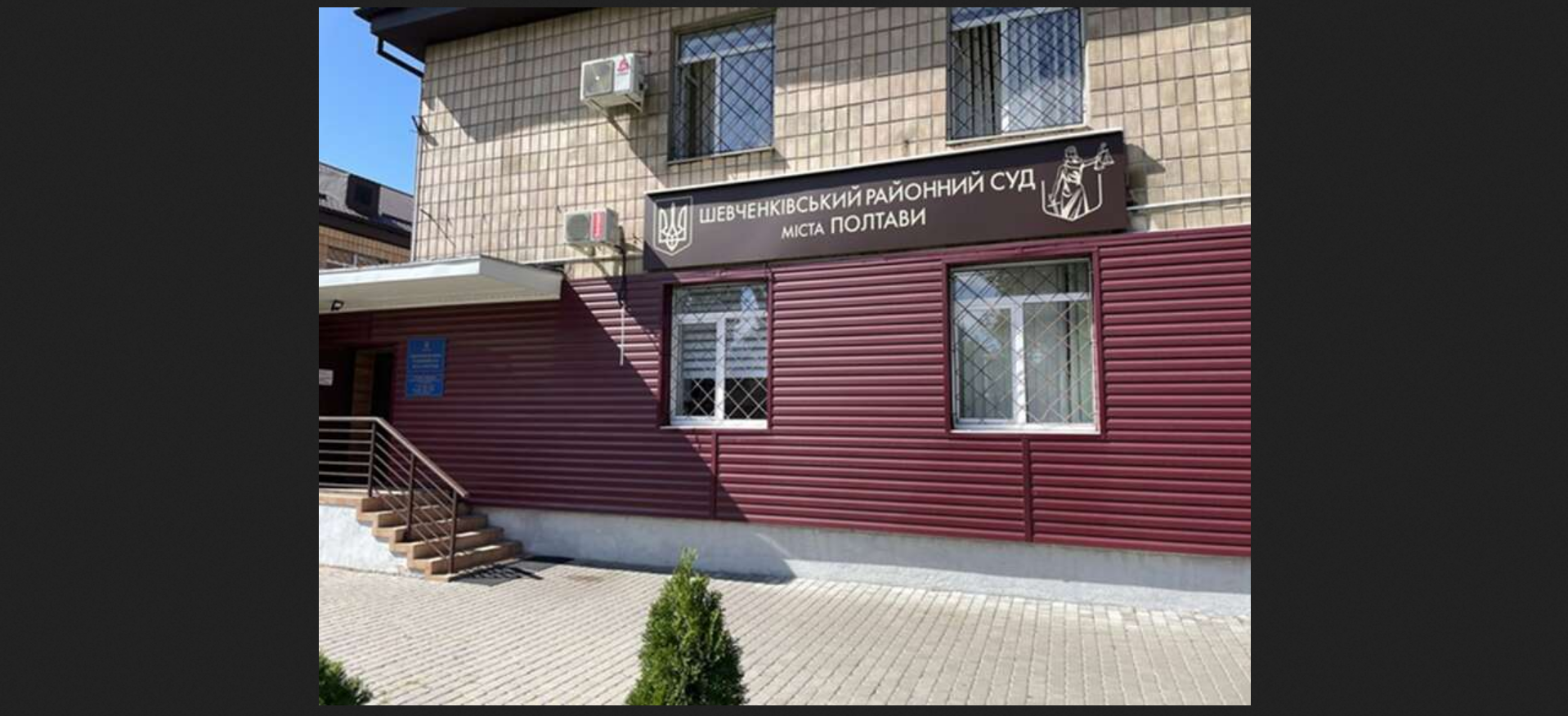 Земельна схема на 10 мільйонів