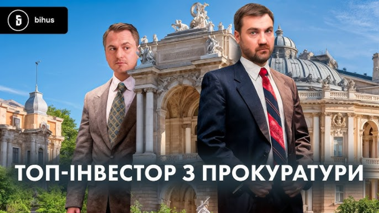 Допоки будуть брехати прокурори?