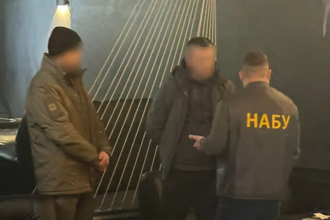 НАБУ оголосило підозру співробітнику СБУ