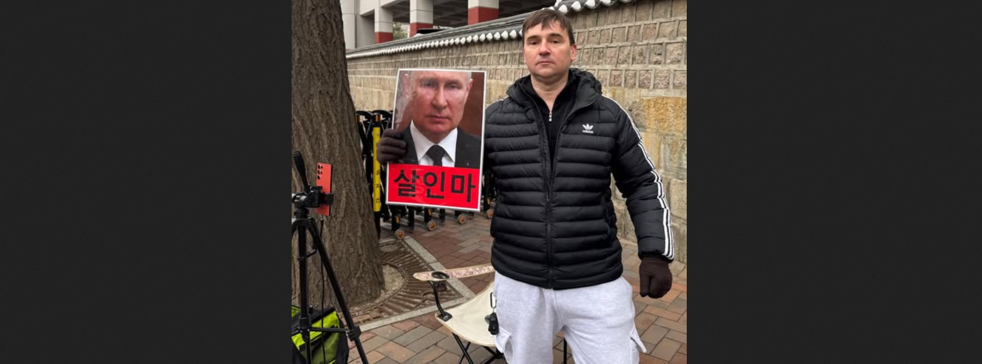 Скандал у Сеулі: посольство рф прибрало воєнний банер після тиску влади та протестів