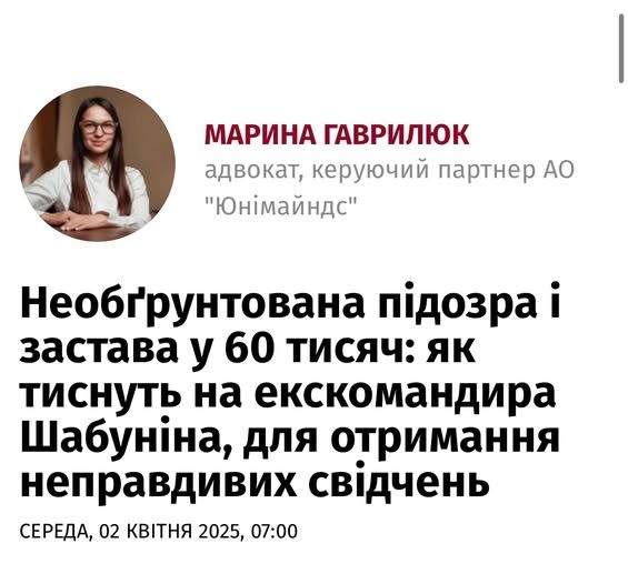 Як виховувати «соросят»: історія одного дисциплінарного процесу_1