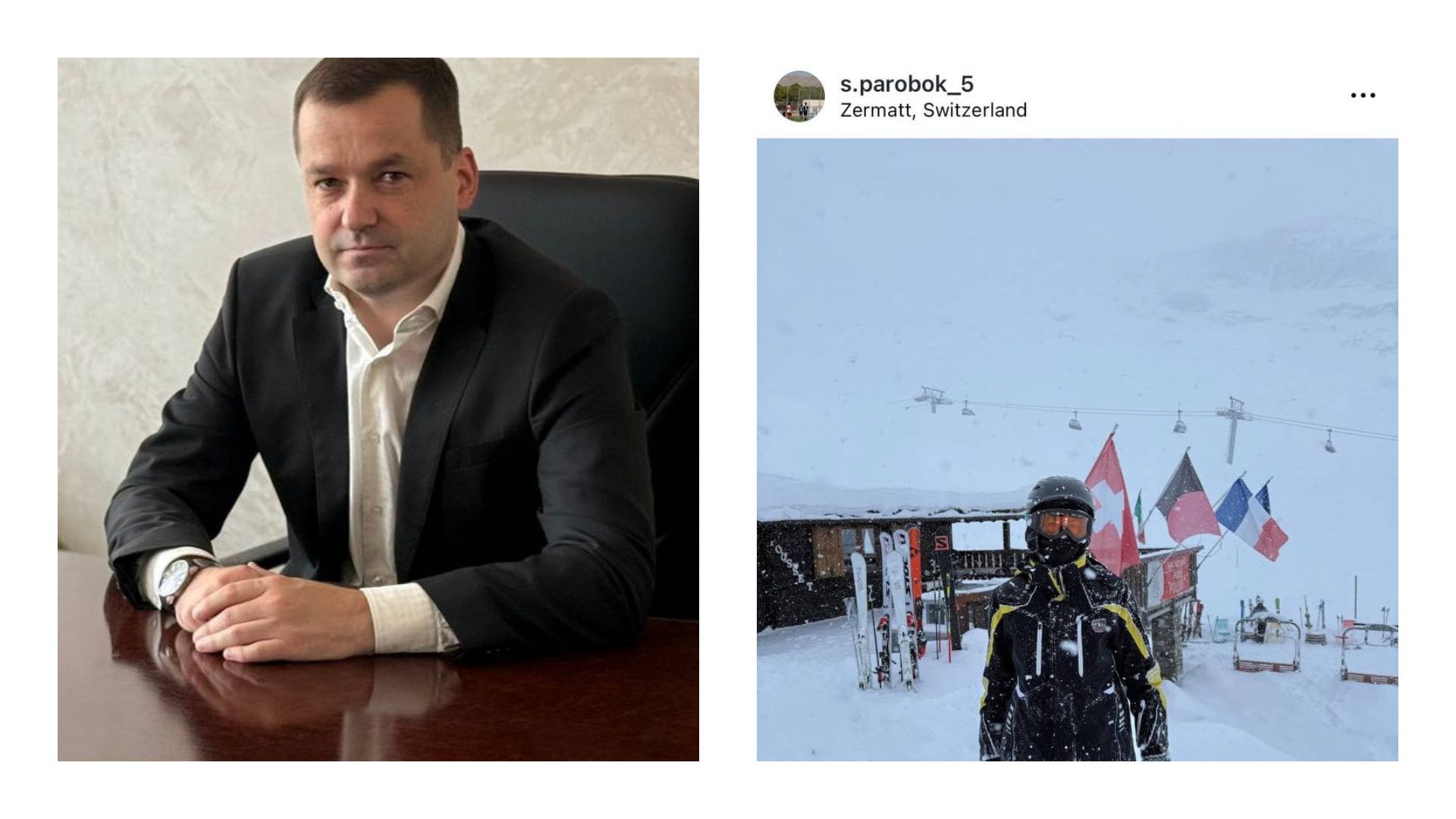 Іспанські активи «Надра України»