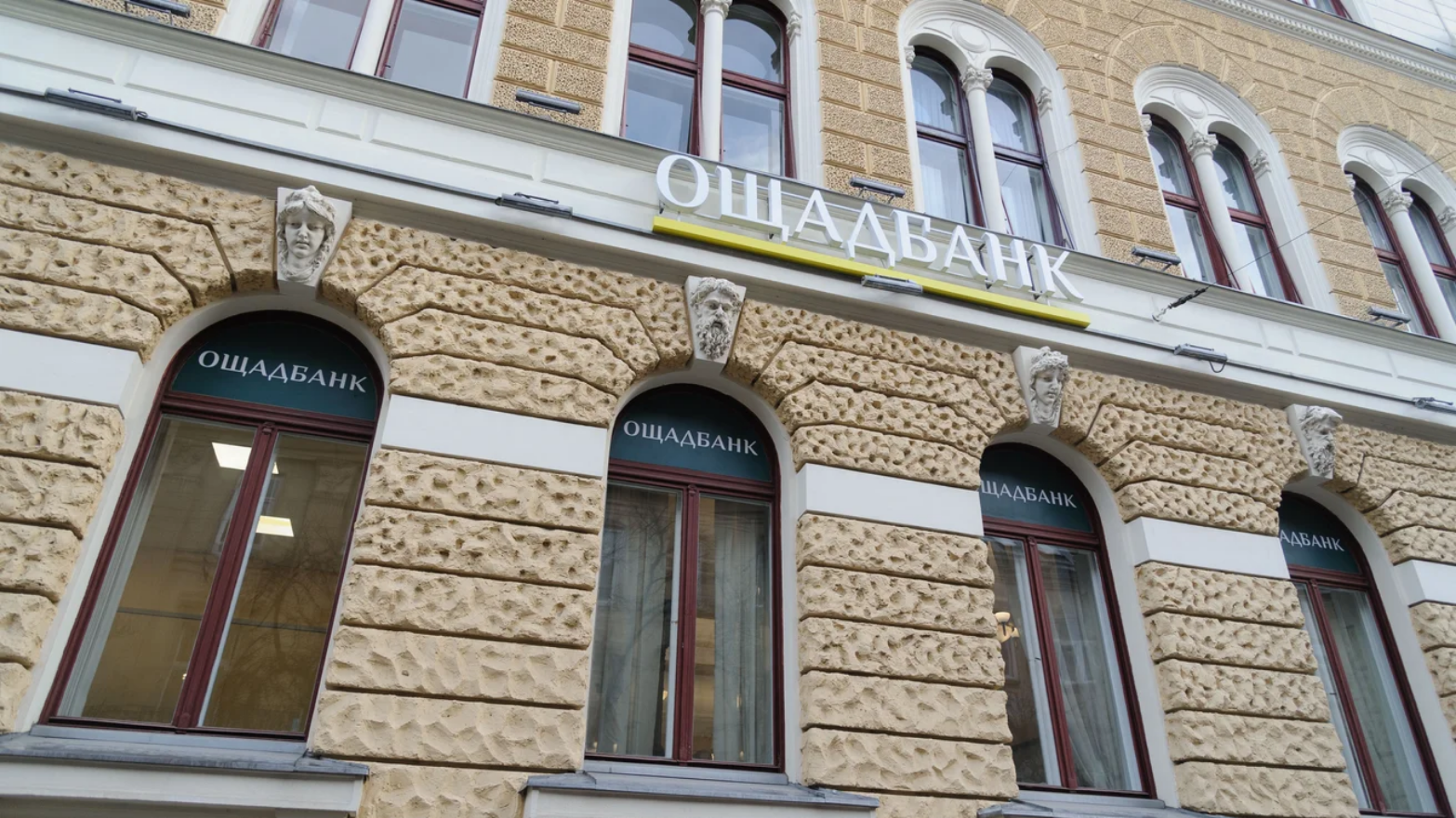 «Ощадбанк» заявив про затримання своїх інкасаторів в Угорщині