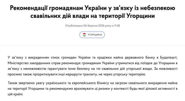 Дегенеративне  МЗС_1