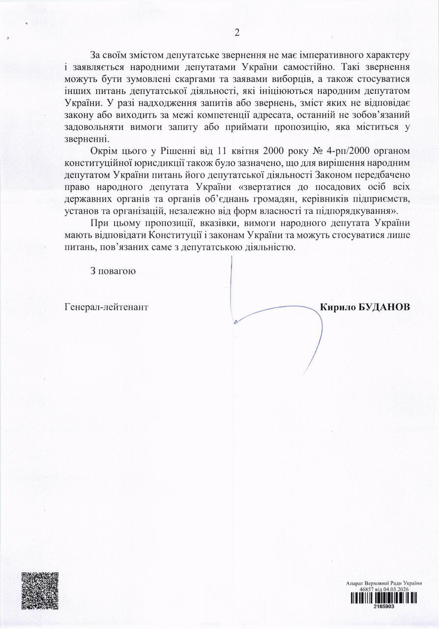 Хто і навіщо розмінував кордон з росією перед вторгненням_3