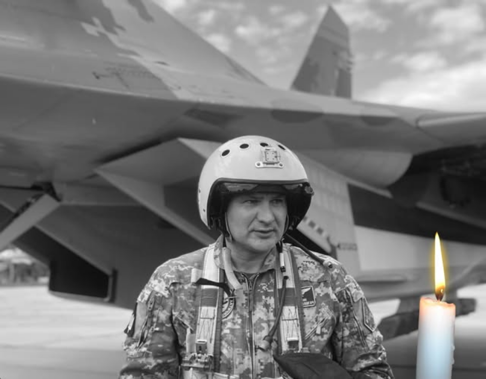 Командир, який жив небом