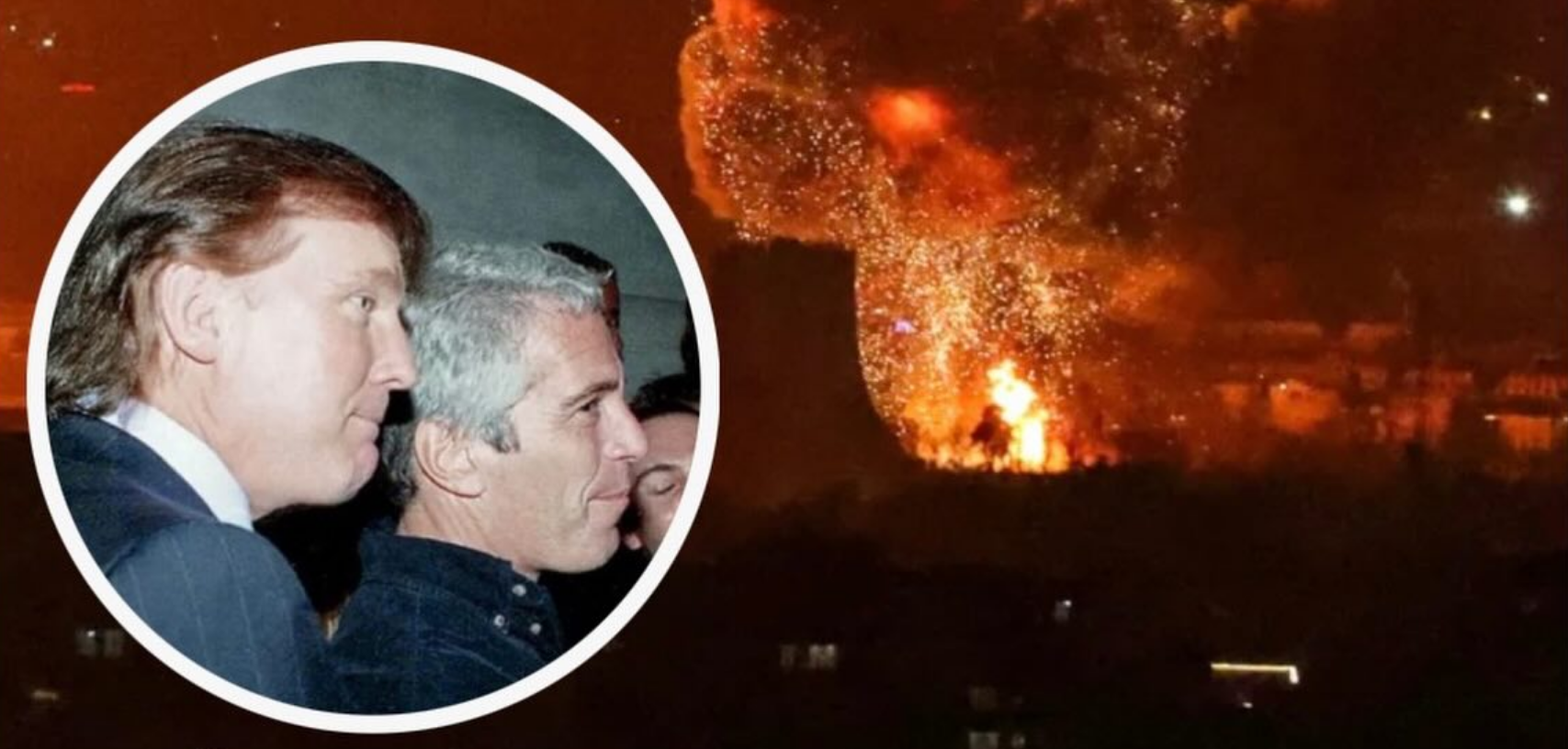 Скандал Епштейна і війна з Іраном: опитування показало, що половина американців бачить зв’язок