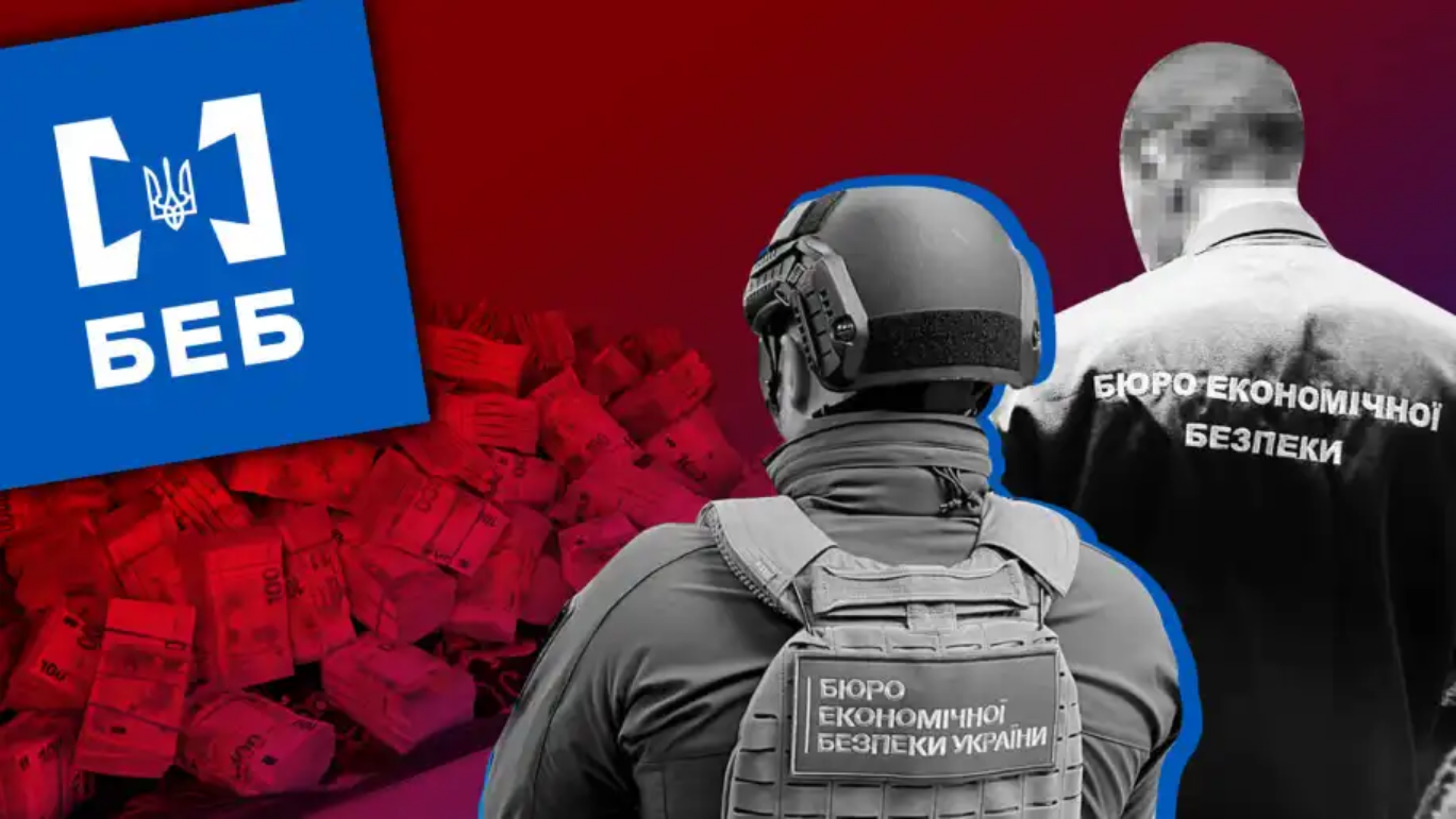 Звідки вони вилазять?