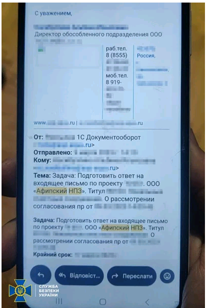 Інженери з Києва допомагали росіянам відновлювати зруйновані НПЗ_1