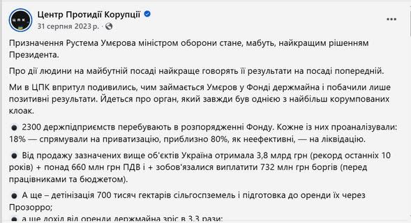 Фіктивна служба і реальні звання: як Шабунін став «старшим сержантом»_1