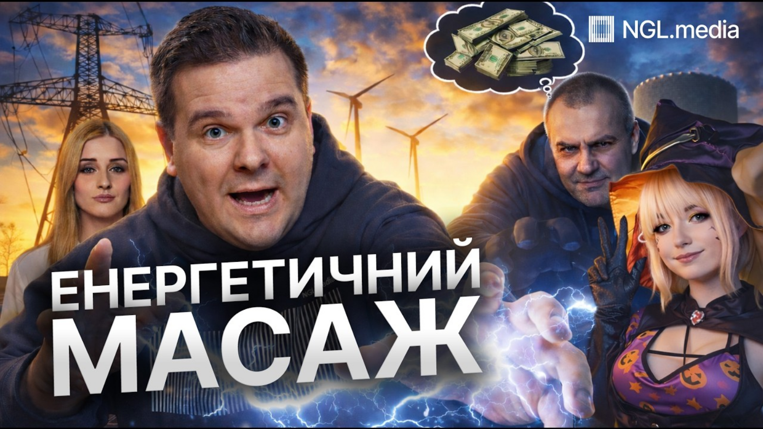 Комунальний «гаманець» Полтавщини