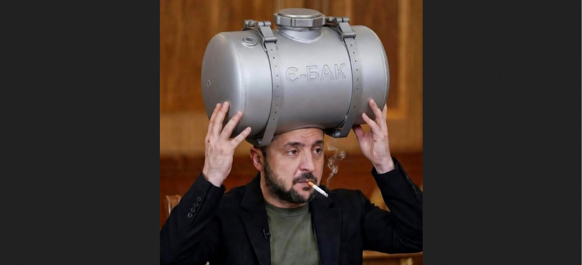 Зелений ідіотизм