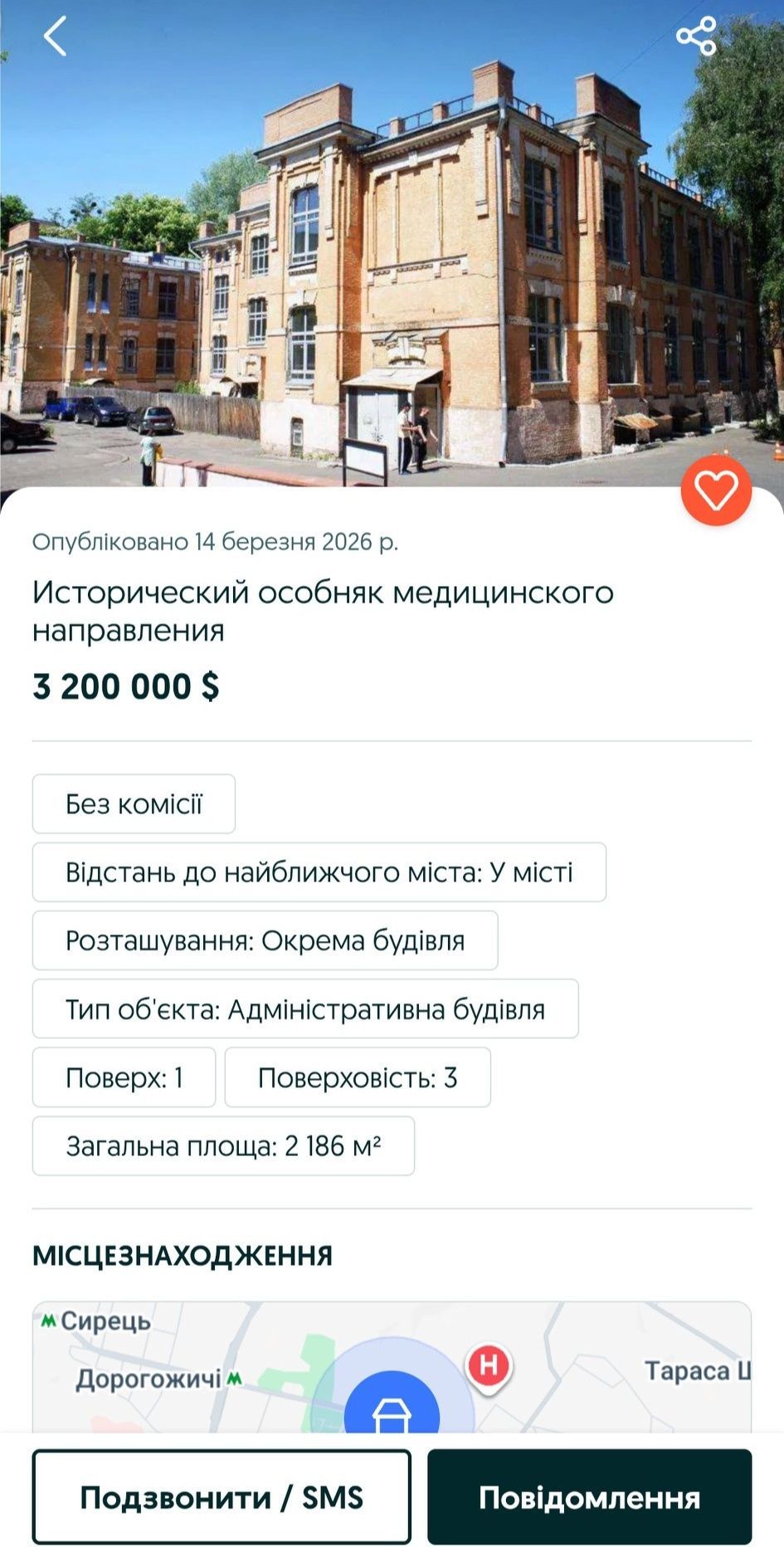 Час продавати вкрадене раніше_1