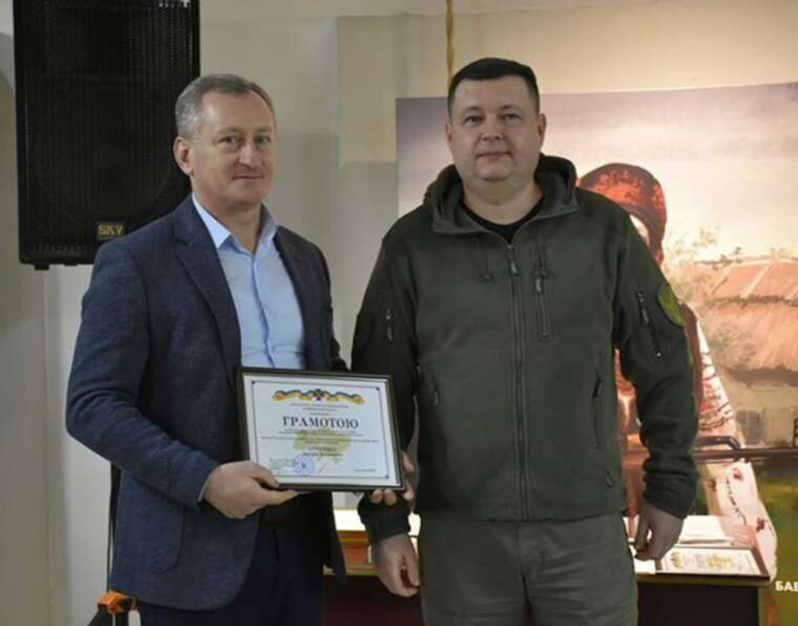 «Бурштиновий мільйонер»