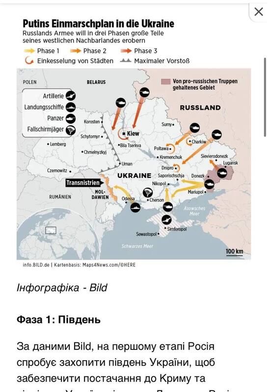 Сценарій «травень»: Bild опублікував нову карту ймовірного наступу рф на країни Балтії_3