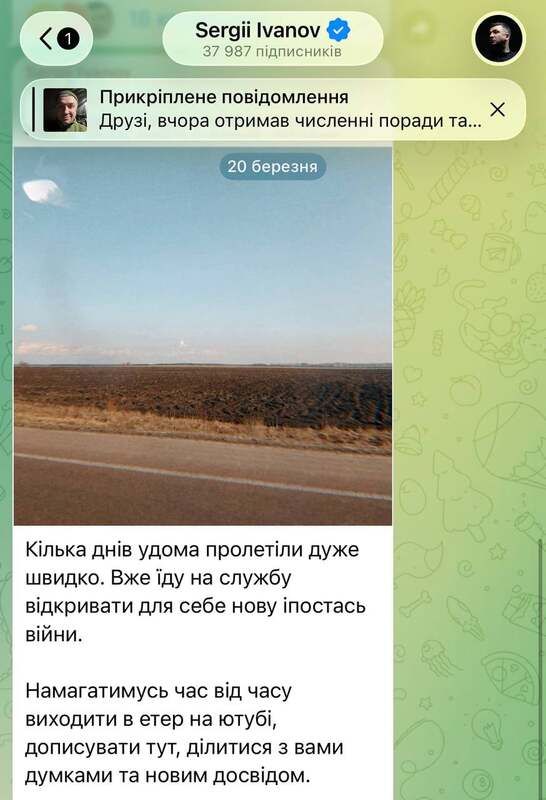 Пропагандист Зеленського Іванов отримував гроші з «чорної бухгалтерії» Міндіча_3