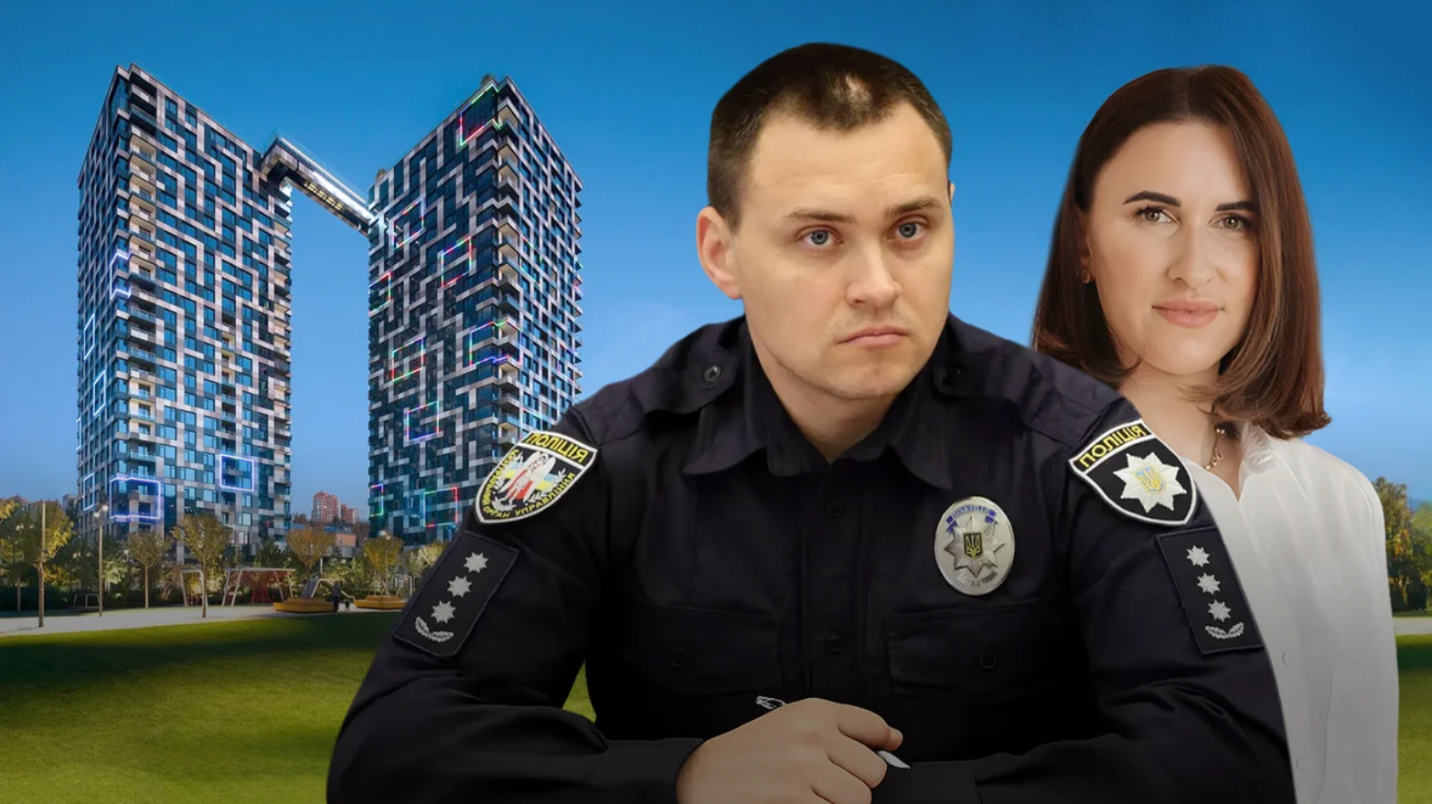 Теща полковника поліції володіє елітною нерухомістю ринковою вартістю щонайменше $430 тисяч