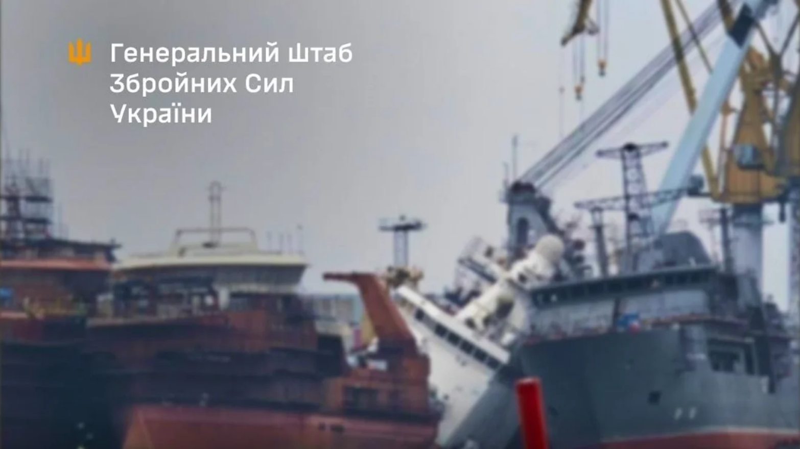 Сили оборони уразили російський бойовий криголам