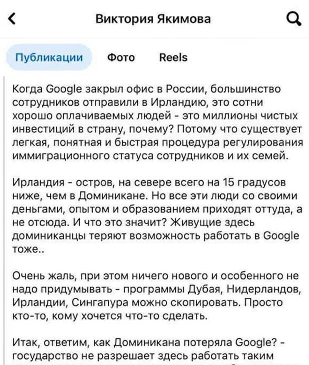 Коли держава втрачає обличчя_5