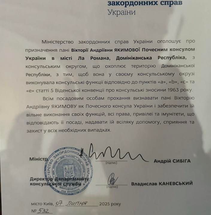 Коли держава втрачає обличчя_1