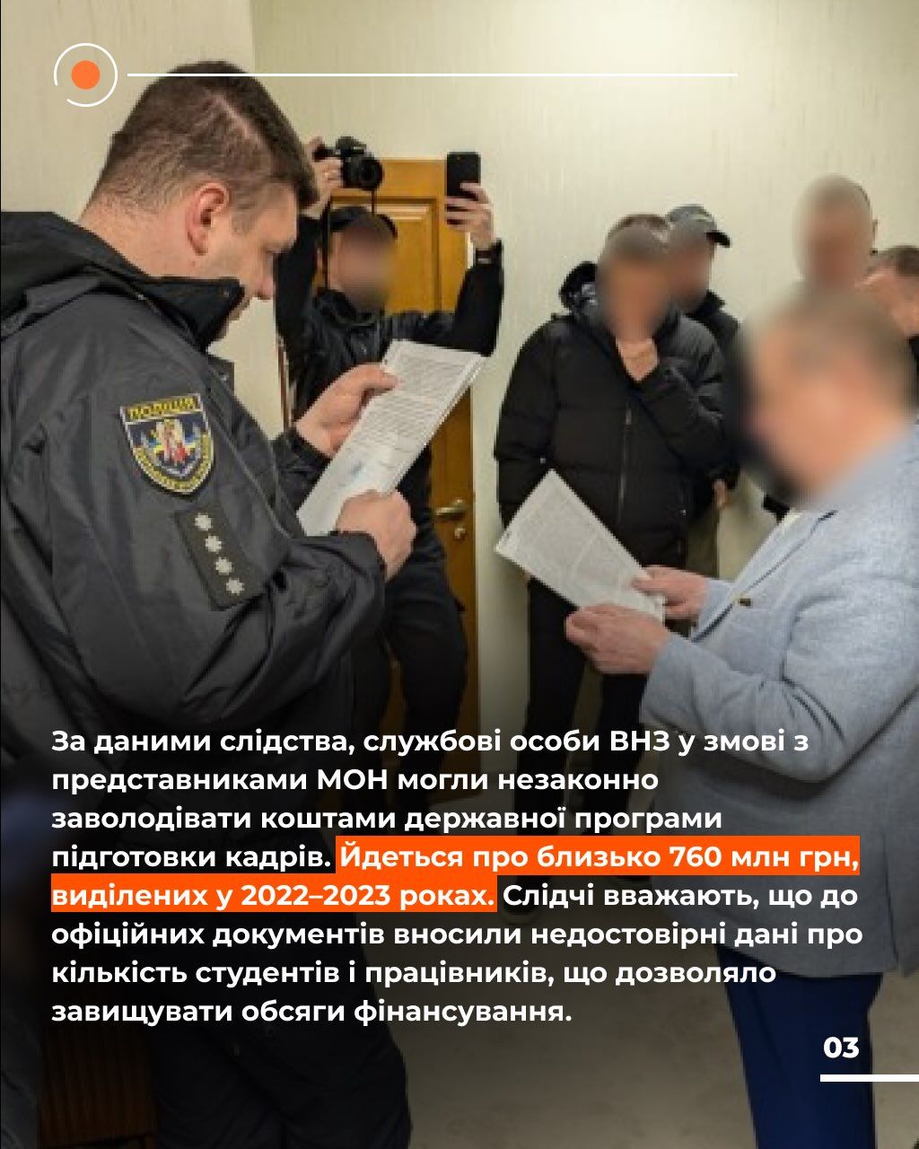 Остання гастроль «Юного орла»_1