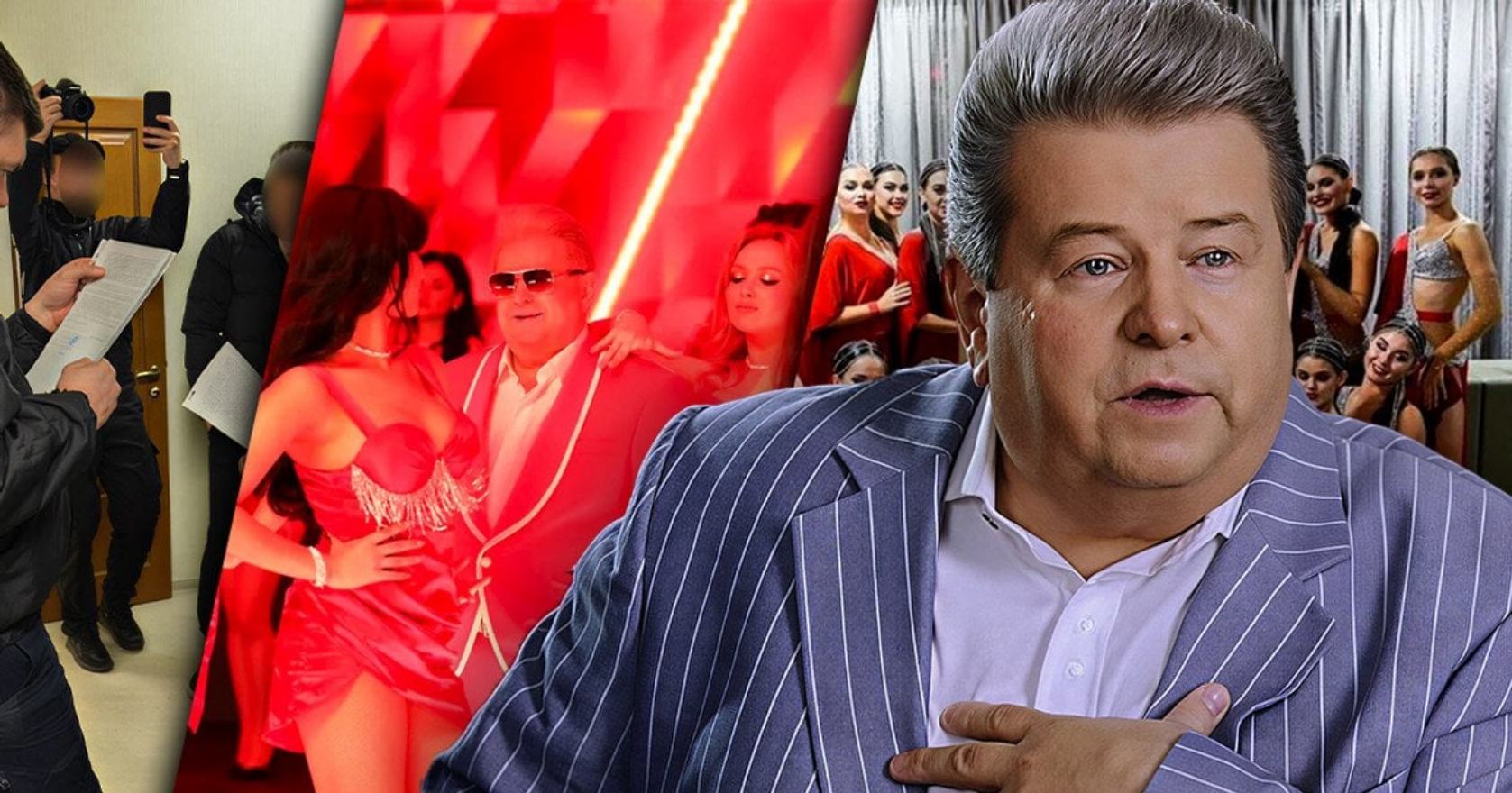 Остання гастроль «Юного орла»