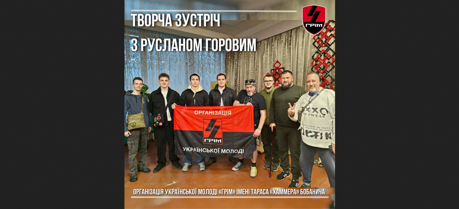 Слово, що тримає країну: зустріч із Русланом Горовим у Кременчуці