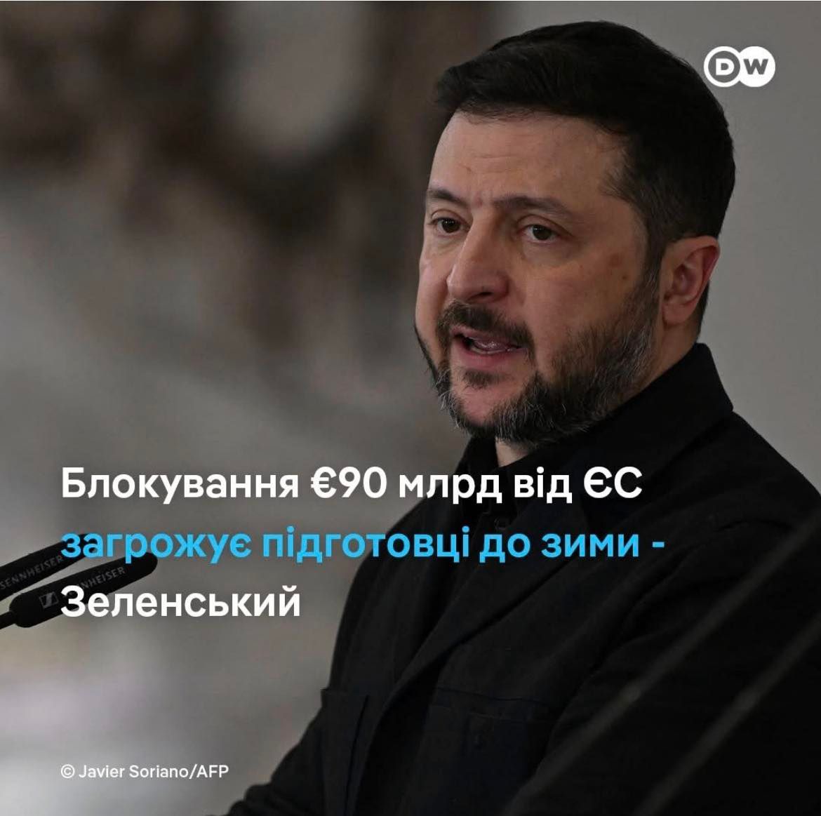 Поки Україна готується мерзнути, Зелемський рятує Ормузьку протоку_1