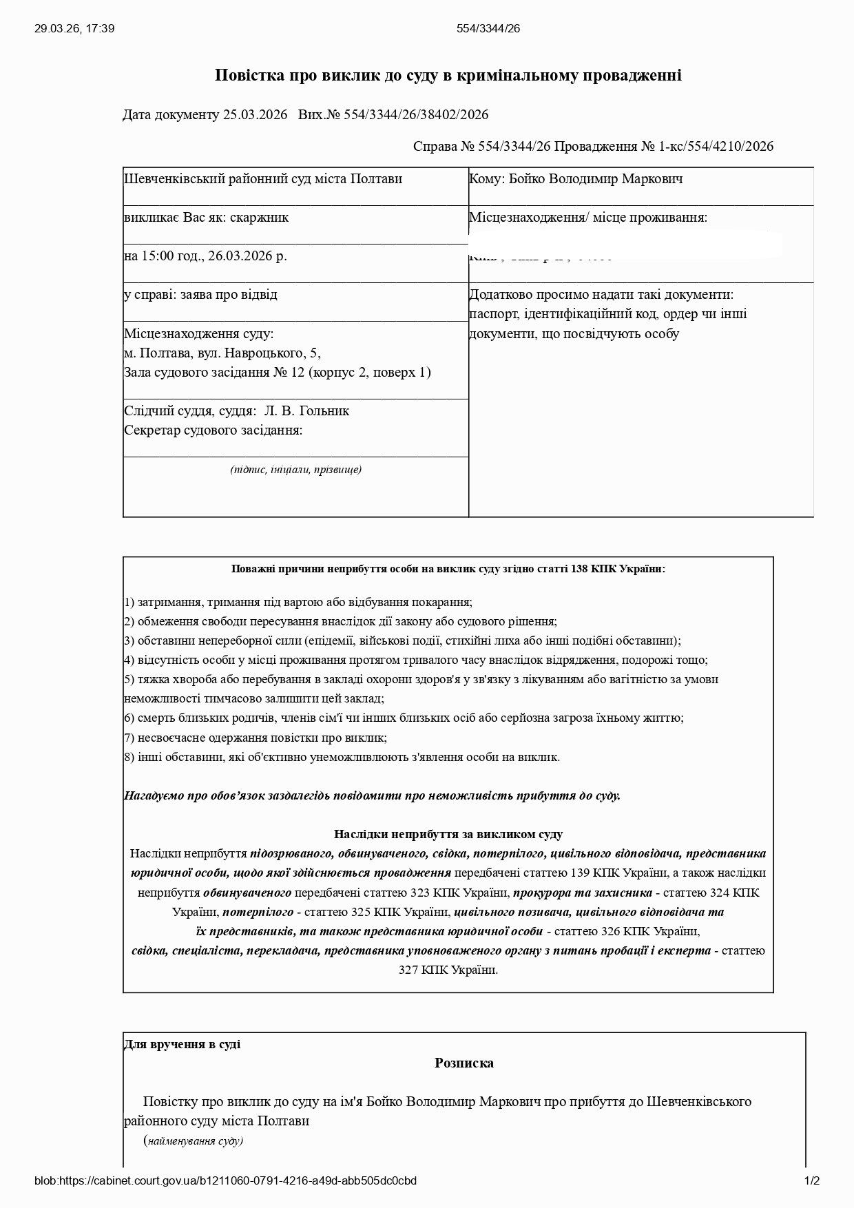 Під рубрикою «У світі тварин»_5