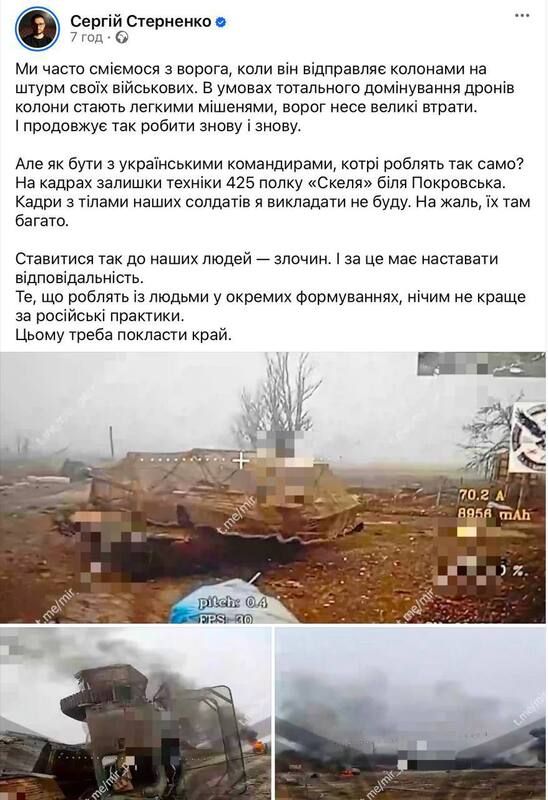 Ще один ухилянт звинуватив командирів бойових підрозділів у своїх фобіях_1